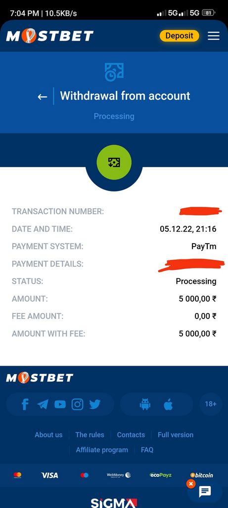 Как именно попасть на действующее зеркало MostBet Как именно попасть на действующее зеркало MostBet